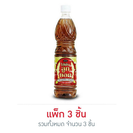 ไส้ตันลูกยอด น้ำปลาผสม 700 มล. แพ็ก 3 ชิ้น ไส้ตันลูกยอด น้ำปลาผสม 700 มล. แพ็ก 3 ชิ้น