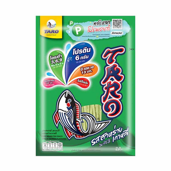 ทาโร รสสาหร่ายเกาหลี 25 กรัม ทาโร รสสาหร่ายเกาหลี 25 กรัม