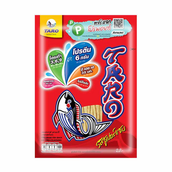 ทาโร รสซูเปอร์แซบ 25 กรัม ทาโร รสซูเปอร์แซบ 25 กรัม