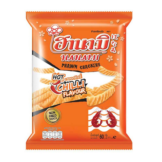 ฮานามิ รสฮอตชิลลี่ 60 กรัม ฮานามิ รสฮอตชิลลี่ 60 กรัม