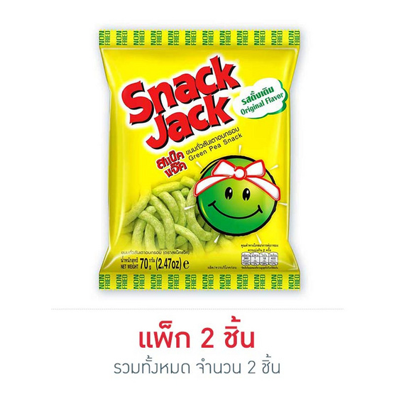 สแน็คแจ๊ค รสดั้งเดิม 70 กรัม สแน็คแจ๊ค รสดั้งเดิม 70 กรัม