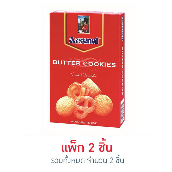 อาร์เซนอล รสเนย 100 กรัม อาร์เซนอล รสเนย 100 กรัม