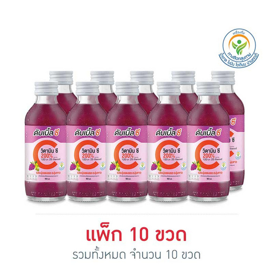 ดับเบิ้ลซี รสองุ่นและองุ่นขาว 160 มล. (แพ็ก 10 ขวด) ดับเบิ้ลซี รสองุ่นและองุ่นขาว 160 มล. (แพ็ก 10 ขวด)