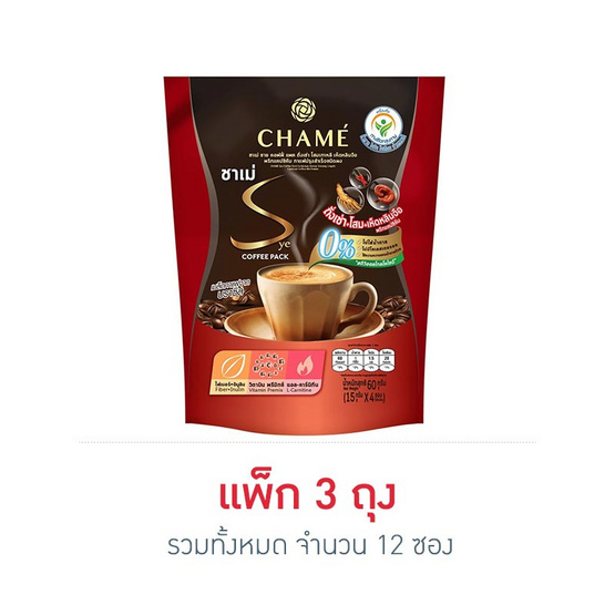 Chame ชาเม่ชาย คอฟฟี่แพ็ค ถั่งเช่า โสม เห็ดหลินจือ 15 กรัม (4 ซอง/ถุง) แพ็ก 3 ถุง Chame ชาเม่ชาย คอฟฟี่แพ็ค ถั่งเช่า โสม เห็ดหลินจือ 15 กรัม (4 ซอง/ถุง) แพ็ก 3 ถุง