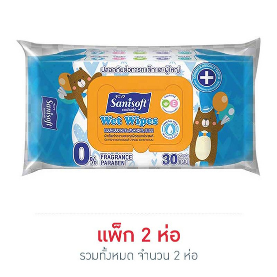 Sanisoft ผ้าเช็ดเอนกประสงค์ 30 แผ่น Sanisoft ผ้าเช็ดเอนกประสงค์ 30 แผ่น