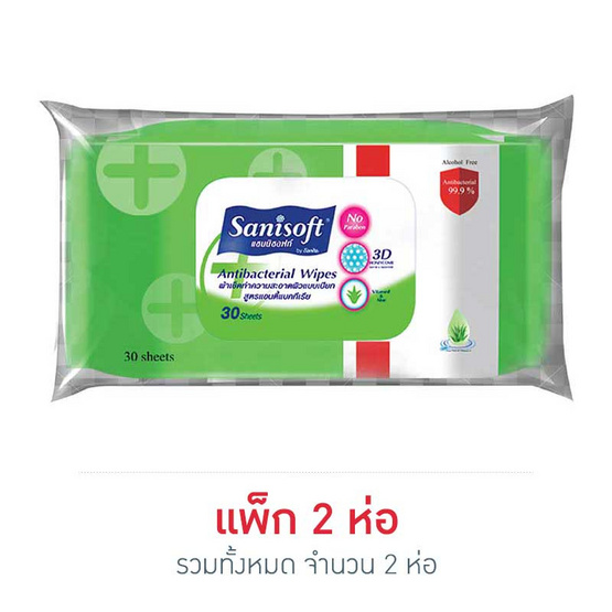 Sanisoft ผ้าเช็ดแอนตี้แบคทีเรีย 30 แผ่น Sanisoft ผ้าเช็ดแอนตี้แบคทีเรีย 30 แผ่น