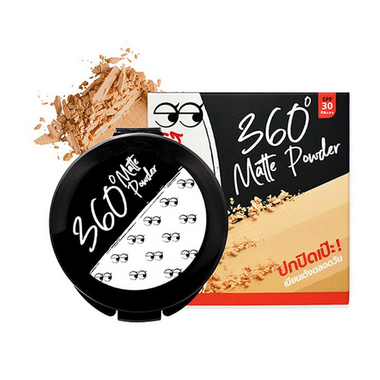 Mongrang แป้งผสมรองพื้น 360 Matte Powder 03 Golden Mongrang แป้งผสมรองพื้น 360 Matte Powder 03 Golden