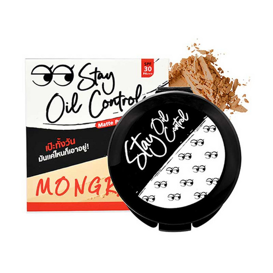 Mongrang แป้งผสมรองพื้น Stay Oil Control Matte Powder 04 Tan Mongrang แป้งผสมรองพื้น Stay Oil Control Matte Powder 04 Tan
