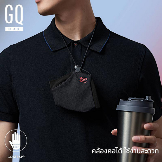 GQ Max หน้ากากผ้าสะท้อนน้ำและกันฝุ่น PM สีดำ GQ Max หน้ากากผ้าสะท้อนน้ำและกันฝุ่น PM สีดำ