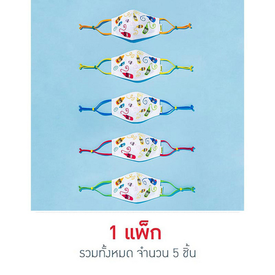 SchoolMaskPack Crayola เซ็ตหน้ากากผ้า ลาย Craymoji (ขนาดเล็ก) 1แพ็ก5 ชิ้น SchoolMaskPack Crayola เซ็ตหน้ากากผ้า ลาย Craymoji (ขนาดเล็ก) 1แพ็ก5 ชิ้น