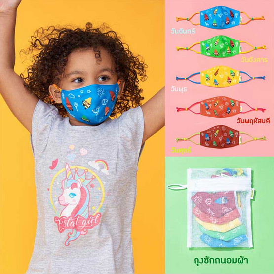 SchoolMaskPack Crayola เซ็ตหน้ากากผ้า ลาย Crayon Characters (ขนาดเล็ก) 1แพ็ก5 ชิ้น SchoolMaskPack Crayola เซ็ตหน้ากากผ้า ลาย Crayon Characters (ขนาดเล็ก) 1แพ็ก5 ชิ้น