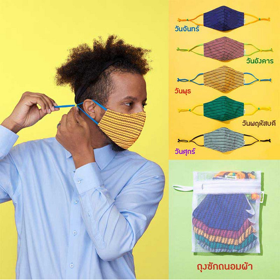 SchoolMaskPack Crayola เซ็ตหน้ากากผ้า ลาย Super Stripes! (ขนาดมาตรฐาน) 1แพ็ก5 ชิ้น SchoolMaskPack Crayola เซ็ตหน้ากากผ้า ลาย Super Stripes! (ขนาดมาตรฐาน) 1แพ็ก5 ชิ้น