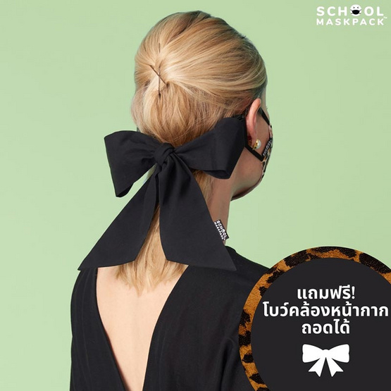 SchoolMaskPack เซ็ตหน้ากากผ้า ลาย Animal Prints (ขนาดมาตรฐาน) 1แพ็ก5 ชิ้น SchoolMaskPack เซ็ตหน้ากากผ้า ลาย Animal Prints (ขนาดมาตรฐาน) 1แพ็ก5 ชิ้น