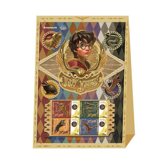 Box set แฮร์รี่ พอตเตอร์ ฉลอง 20 ปี (ปกแข็ง) Box set แฮร์รี่ พอตเตอร์ ฉลอง 20 ปี (ปกแข็ง)