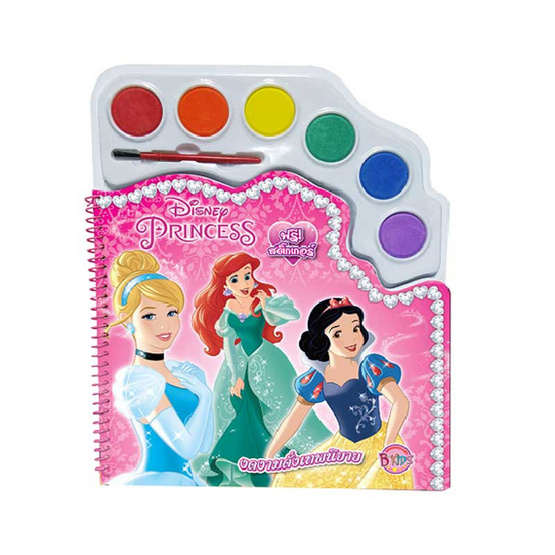 ชุดกิฟต์เซ็ต Disney Princess งดงามดังเทพนิยาย ชุดกิฟต์เซ็ต Disney Princess งดงามดังเทพนิยาย