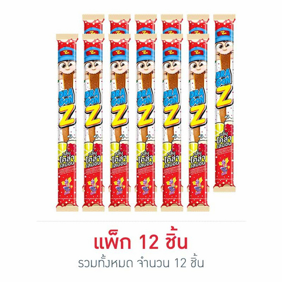 กัมมี่ดราก้อนกลิ่นโคล่าเลมอน 18 กรัม แพ็ก 12 ชิ้น กัมมี่ดราก้อนกลิ่นโคล่าเลมอน 18 กรัม แพ็ก 12 ชิ้น