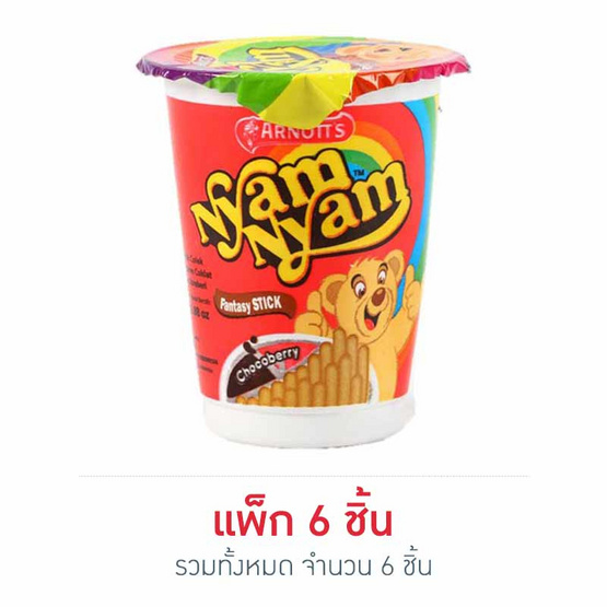 ยัมยัม บิสกิตแท่งช็อกโกเบอร์รี่ 25 กรัม ยัมยัม บิสกิตแท่งช็อกโกเบอร์รี่ 25 กรัม