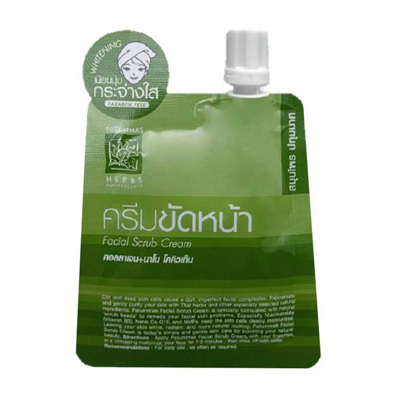 ปทุมมาศ สมุนไพร ครีมขัดหน้า (เขียว) 15 กรัม (แพ็ก 6 ซอง) ปทุมมาศ สมุนไพร ครีมขัดหน้า (เขียว) 15 กรัม (แพ็ก 6 ซอง)