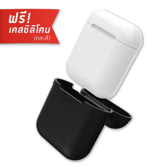 Asaki หูฟังบลูทูธแบบ True Wireless รุ่น A-K6659 Asaki หูฟังบลูทูธแบบ True Wireless รุ่น A-K6659