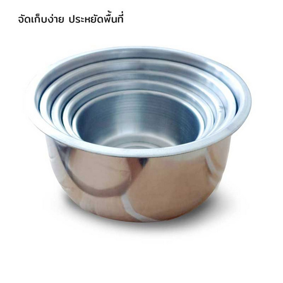 RRS หม้อแขก 5 ใบ/ชุด ขนาด 15/16/18/20/23 RRS หม้อแขก 5 ใบ/ชุด ขนาด 15/16/18/20/23