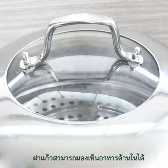 RRS หม้อนึ่งอเนกประสงค์ 3 ชั้น 30 ซม. RRS หม้อนึ่งอเนกประสงค์ 3 ชั้น 30 ซม.