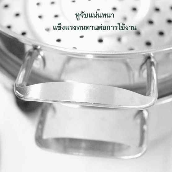 RRS หม้อนึ่งอเนกประสงค์ 3 ชั้น 30 ซม. RRS หม้อนึ่งอเนกประสงค์ 3 ชั้น 30 ซม.