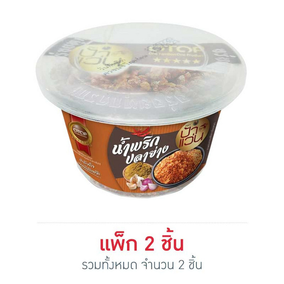 ป้าแว่น น้ำพริกปลาย่าง 40 กรัม ป้าแว่น น้ำพริกปลาย่าง 40 กรัม