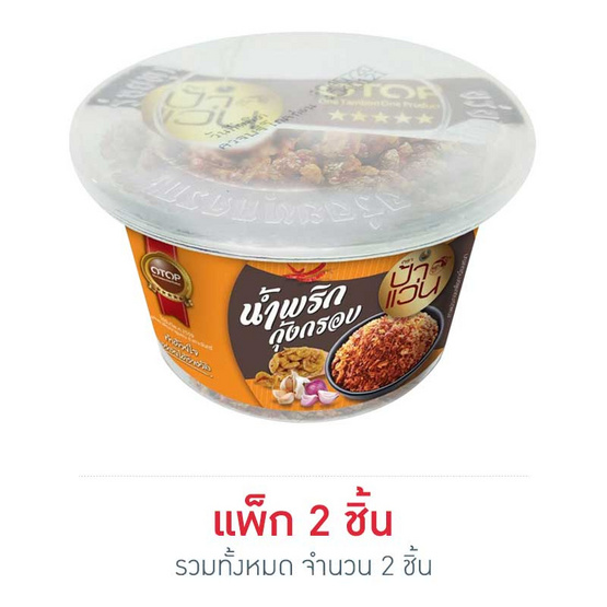 ป้าแว่น น้ำพริกกุ้งกรอบ 40 กรัม ป้าแว่น น้ำพริกกุ้งกรอบ 40 กรัม