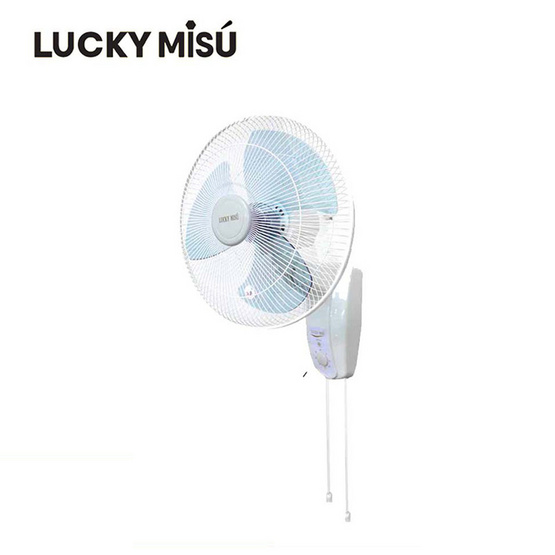 LUCKY MISU พัดลมติดผนัง 2 เชือก 16 นิ้ว รุ่น LM 789 LUCKY MISU พัดลมติดผนัง 2 เชือก 16 นิ้ว รุ่น LM 789