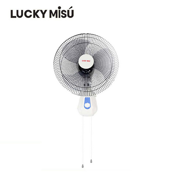 LUCKY MISU พัดลมติดผนัง 2 เชือก 18 นิ้ว รุ่น LM 222 LUCKY MISU พัดลมติดผนัง 2 เชือก 18 นิ้ว รุ่น LM 222