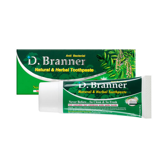D Branner ยาสีฟันสมุนไพร 50 กรัม D Branner ยาสีฟันสมุนไพร 50 กรัม