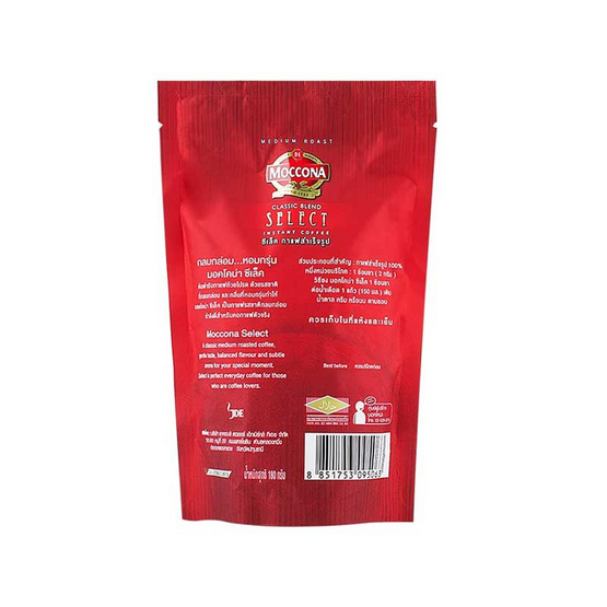 กาแฟมอคโคน่า ซีเล็ค 180 กรัม กาแฟมอคโคน่า ซีเล็ค 180 กรัม