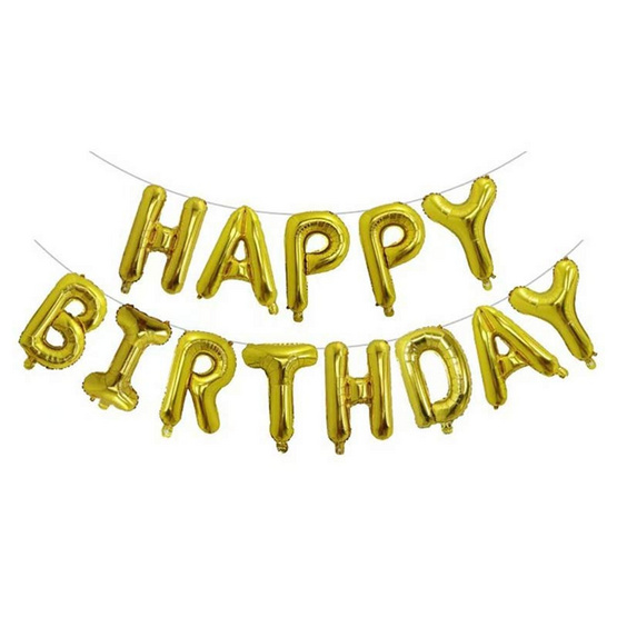 ลูกโป่งฟรอยตัวอักษร HBD สีทอง ลูกโป่งฟรอยตัวอักษร HBD สีทอง
