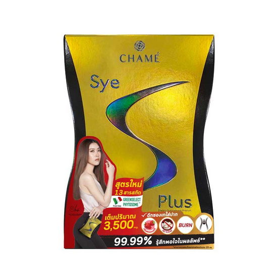 Chame ชาเม่ ซาย เอส พลัส 3,500 มก. บรรจุ 10 ซอง Chame ชาเม่ ซาย เอส พลัส 3,500 มก. บรรจุ 10 ซอง