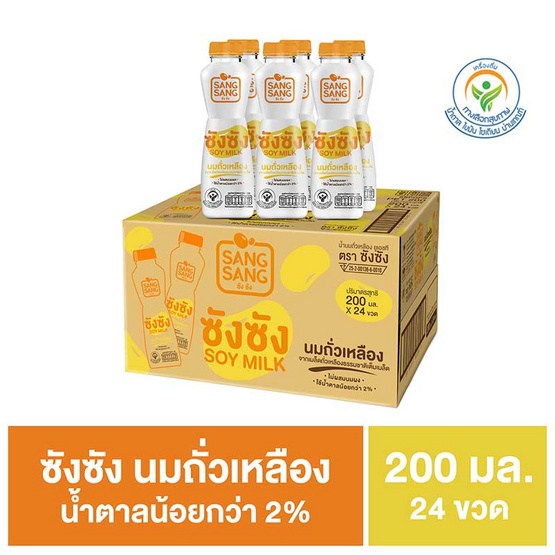ซังซัง นมถั่วเหลืองUHT 200 มล. (ยกลัง 24 ขวด) ซังซัง นมถั่วเหลืองUHT 200 มล. (ยกลัง 24 ขวด)