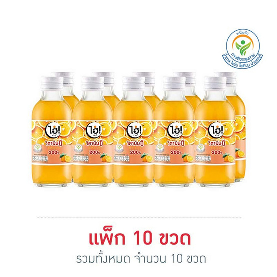 ไฮ่ วิตามินซี รสส้ม 150 มล. (แพ็ก 10 ขวด) ไฮ่ วิตามินซี รสส้ม 150 มล. (แพ็ก 10 ขวด)