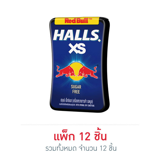 ฮอลล์ เม็ดอมเอ็กซ์เอส เรดบูล 13.8 กรัม (แพ็ก 12 ชิ้น) ฮอลล์ เม็ดอมเอ็กซ์เอส เรดบูล 13.8 กรัม (แพ็ก 12 ชิ้น)