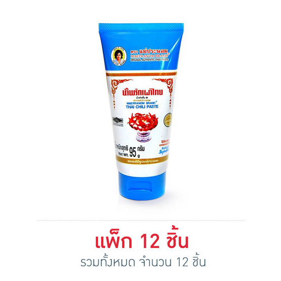 แม่ประนอม น้ำพริกเผาไทย (แบบหลอด) 95 กรัม (12 ชิ้น) แม่ประนอม น้ำพริกเผาไทย (แบบหลอด) 95 กรัม (12 ชิ้น)