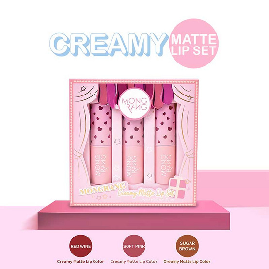 Mongrang ชุดเซ็ท Creamy Matte Lip Set A Mongrang ชุดเซ็ท Creamy Matte Lip Set A