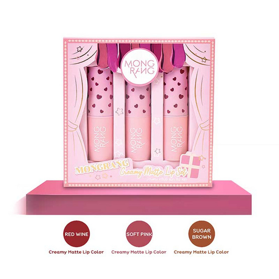Mongrang ชุดเซ็ท Creamy Matte Lip Set A Mongrang ชุดเซ็ท Creamy Matte Lip Set A