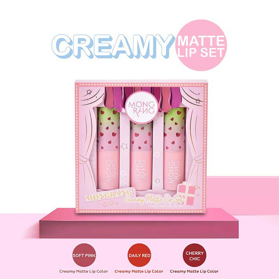 Mongrang ชุดเซ็ท Creamy Matte Lip Set B Mongrang ชุดเซ็ท Creamy Matte Lip Set B