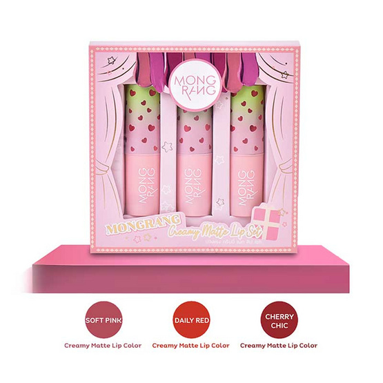 Mongrang ชุดเซ็ท Creamy Matte Lip Set B Mongrang ชุดเซ็ท Creamy Matte Lip Set B
