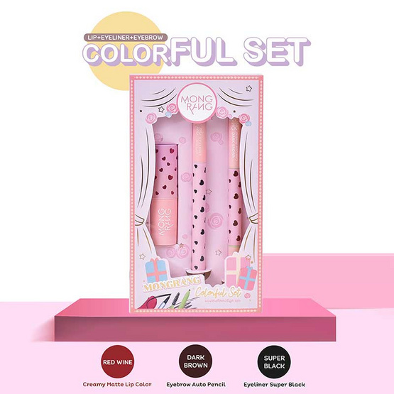 Mongrang ชุดเซ็ท Colorful Set Eye Set B Mongrang ชุดเซ็ท Colorful Set Eye Set B