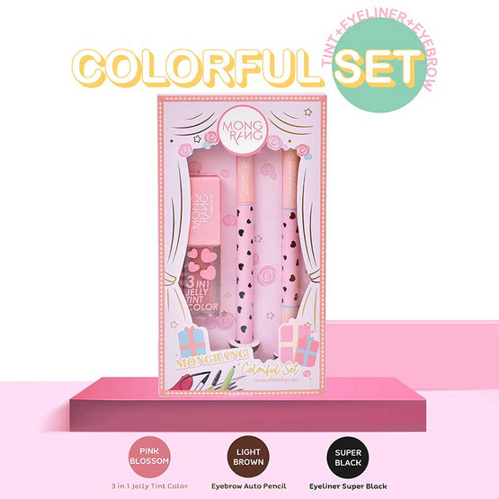 Mongrang ชุดเซ็ท Colorful Set Eye Set C Mongrang ชุดเซ็ท Colorful Set Eye Set C
