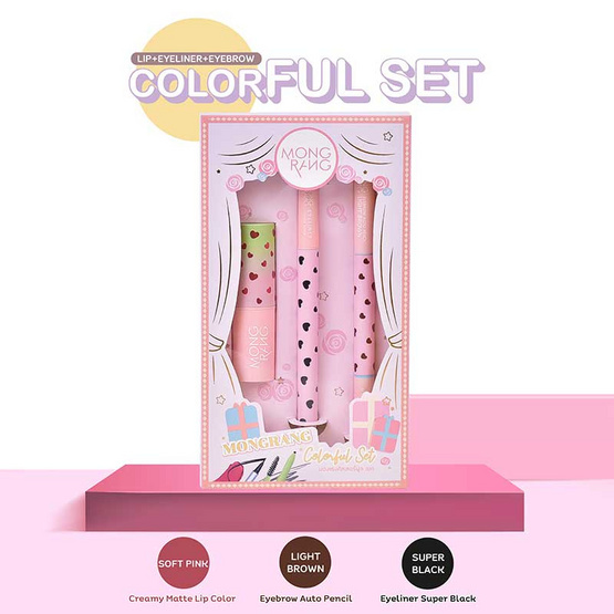 Mongrang ชุดเซ็ท Colorful Set Eye Set D Mongrang ชุดเซ็ท Colorful Set Eye Set D