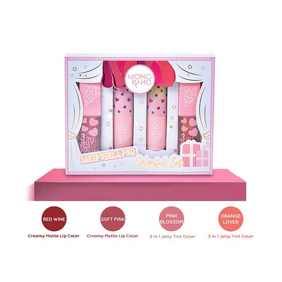 Mongrang ชุดเซ็ท Colorful Set Tint + Lipstick Mongrang ชุดเซ็ท Colorful Set Tint + Lipstick