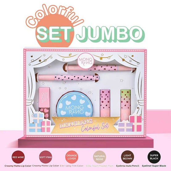 Mongrang ชุดเซ็ท Colorful Set Jumbo Set B Mongrang ชุดเซ็ท Colorful Set Jumbo Set B