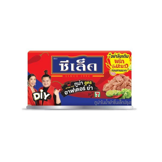 ซีเล็คทูน่าสูตรอาฟเตอร์ยำ 80 กรัม (ทูน่าชิ้นเล็กในน้ำยำปรุงรสผสมน้ำมันดอกทานตะวัน) แพ็ก 6 ชิ้น ซีเล็คทูน่าสูตรอาฟเตอร์ยำ 80 กรัม (ทูน่าชิ้นเล็กในน้ำยำปรุงรสผสมน้ำมันดอกทานตะวัน) แพ็ก 6 ชิ้น