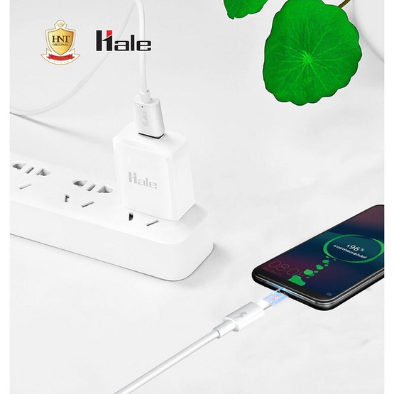 Hale หัวชาร์จเร็ว รุ่น HA-01 Hale หัวชาร์จเร็ว รุ่น HA-01