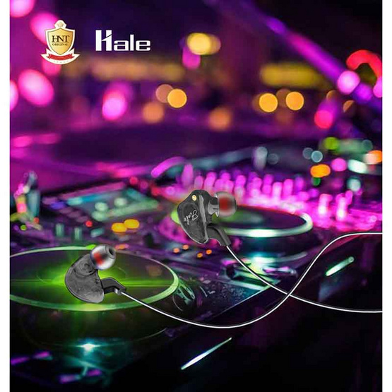 Hale หูฟัง In-Ear รุ่น HS-04 Hale หูฟัง In-Ear รุ่น HS-04